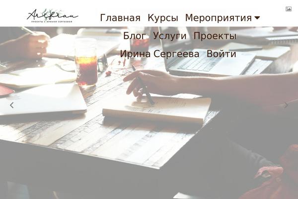 Site using Themeum-tweet plugin