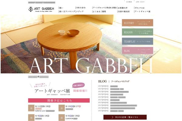 Site using AVH Extended Categories Widgets plugin