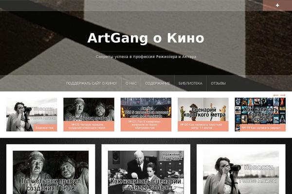 Site using Advanced Spoiler plugin