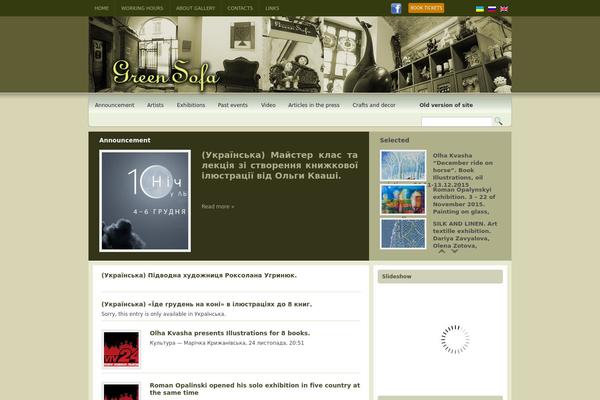 Arthemia theme site design template sample
