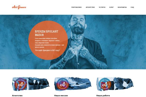 Hanna theme site design template sample
