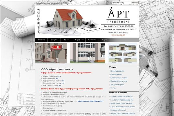 Dodo theme site design template sample