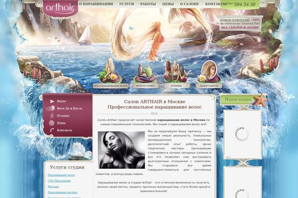 Site using Otfm-gutenberg-spoiler plugin
