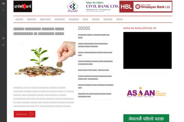 Magazine theme site design template sample