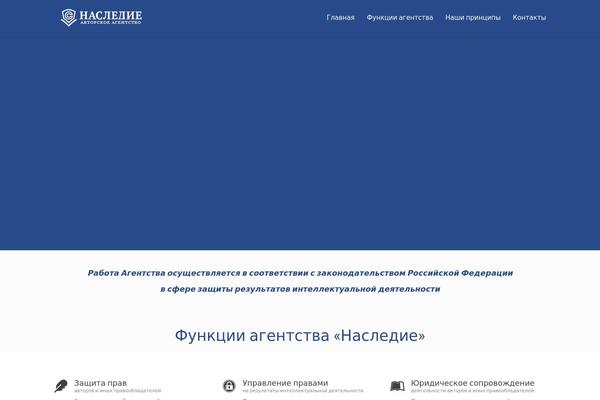 907 (NineZeroSeven) theme site design template sample