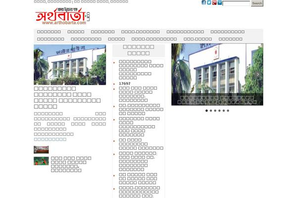 Site using Advanced post slider plugin