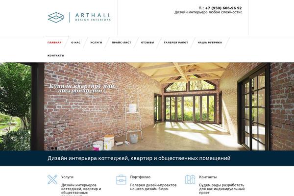 Melrose theme site design template sample