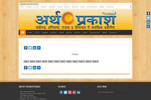 Site using WEN Responsive Columns plugin