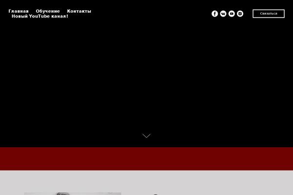 Urbanartist theme site design template sample