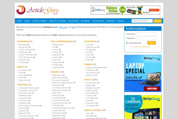 Article Directory theme site design template sample