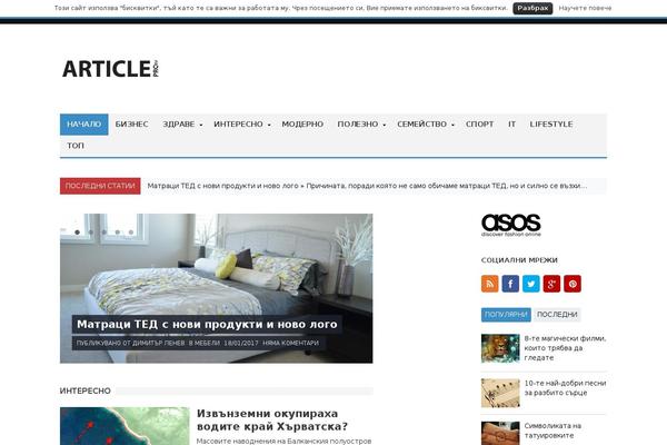 articlepro.eu site used Magaziner-child