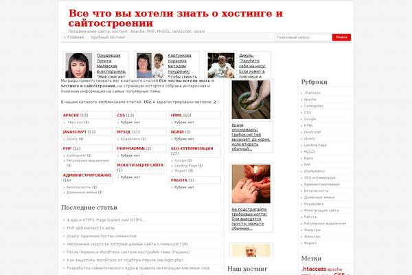Site using SAPE Links plugin
