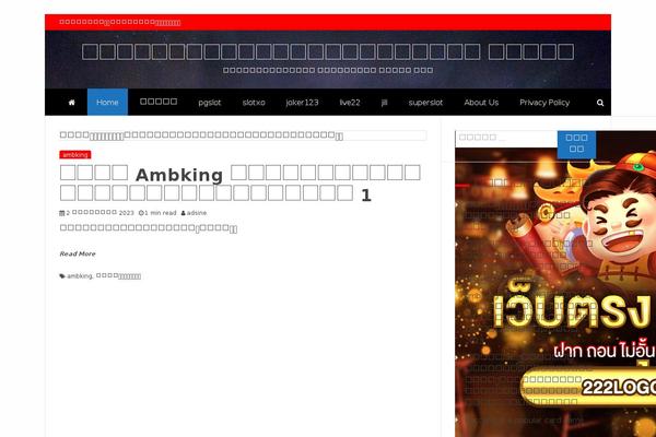 articlesgeeks.com site used Engage-news
