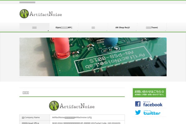 BizVektor theme site design template sample