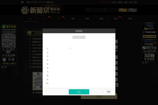 artigg.com site used Iconic One