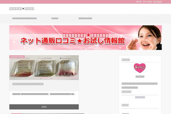 Site using Speech Bubble plugin