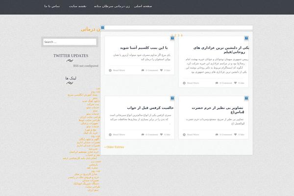 artignite.ca site used Nomad