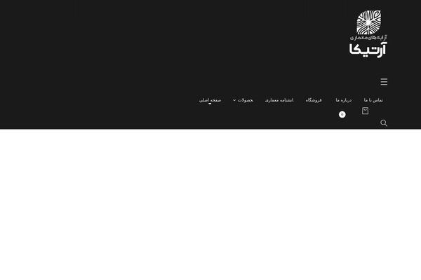Site using Farsi-font-for-elementor plugin