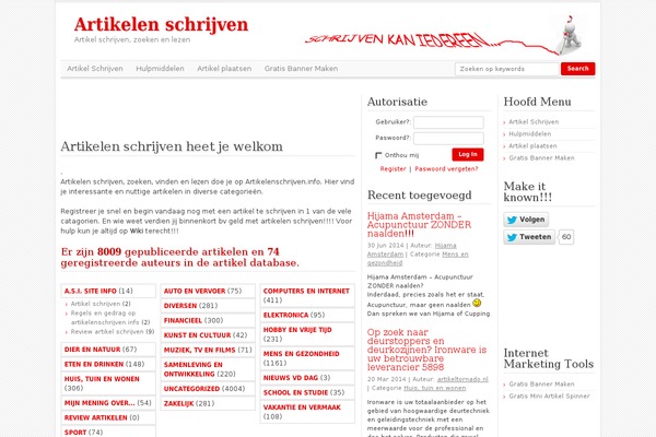 Article Directory theme site design template sample
