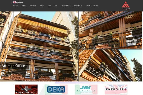 Businesslounge theme site design template sample