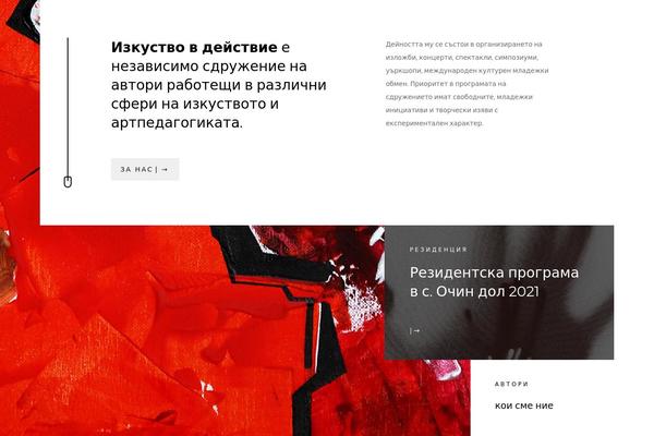 Site using Elementor plugin