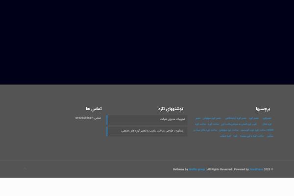 Site using Abzarwp-theme-be plugin