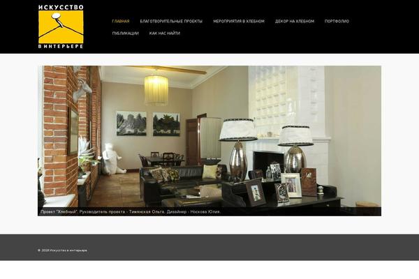 Pinnacle theme site design template sample