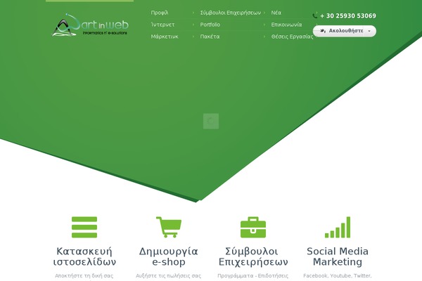 Nollie theme site design template sample