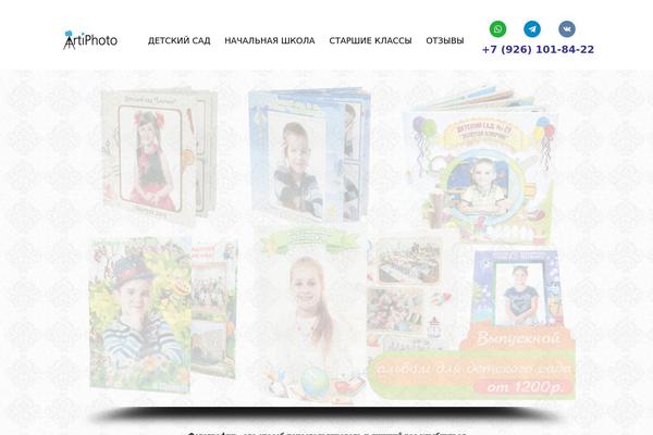 Site using Social Icons plugin