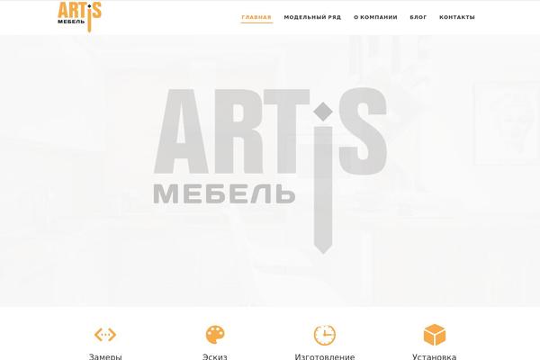 Ambient theme site design template sample