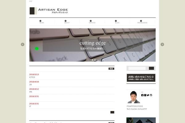 Snow-monkey theme site design template sample