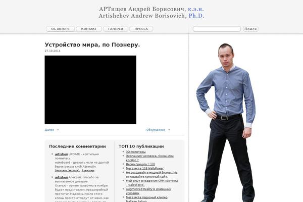 Site using LIci WP plugin