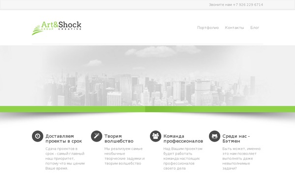 Progreen theme site design template sample