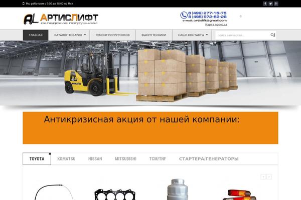 Oswad theme site design template sample