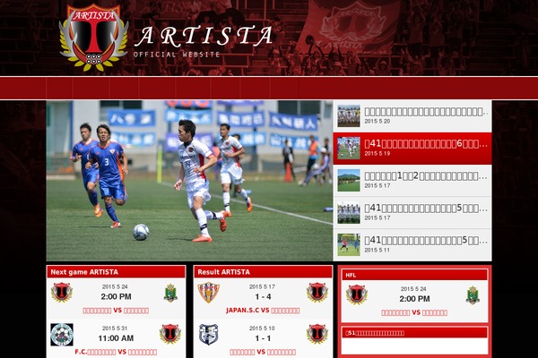 footballclub-2.2.1 theme websites examples