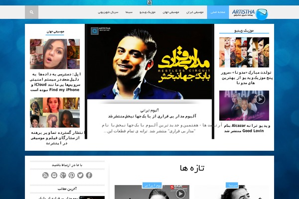 Braxton theme site design template sample