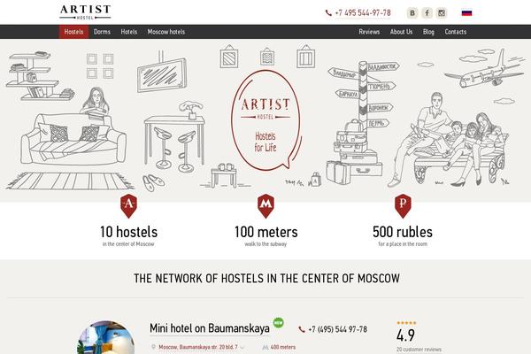 Artist theme site design template sample
