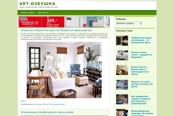 Light Green theme site design template sample