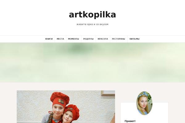 artkopilka.ru site used Amadeus