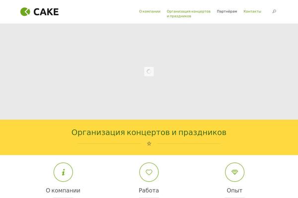 artkremlin.ru site used Cake
