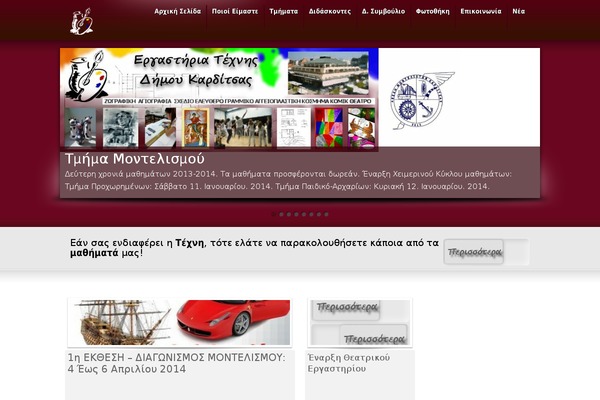 Proton theme site design template sample