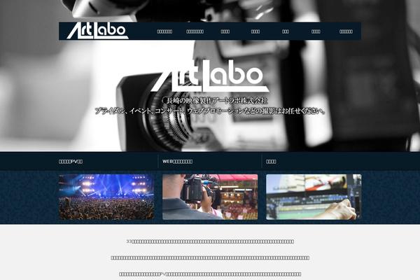 Canvas_tcd017 theme site design template sample
