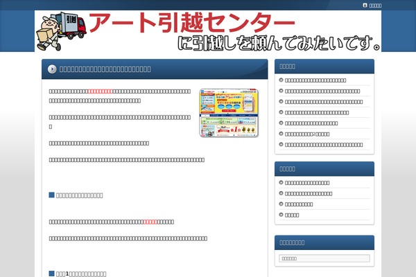 Refine Pro theme site design template sample