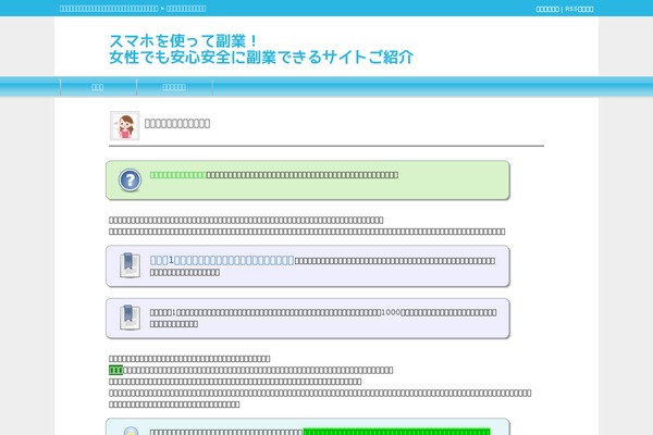Tcd003-blue theme site design template sample
