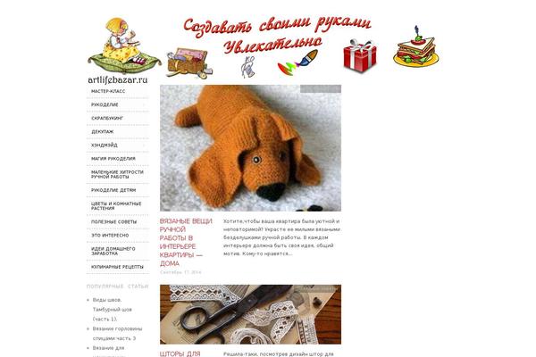 Site using Popularity Posts Widget plugin