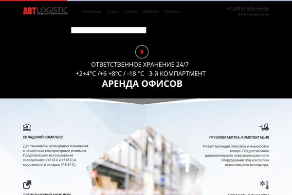 Site using Bwp-shortcodes plugin