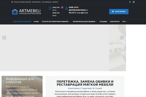 BuildWall theme site design template sample