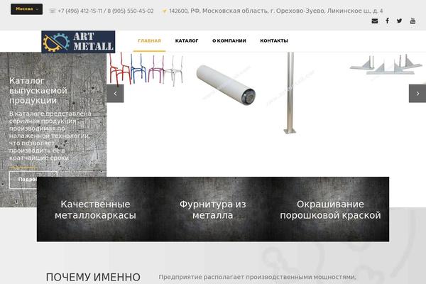 Realfactory theme site design template sample