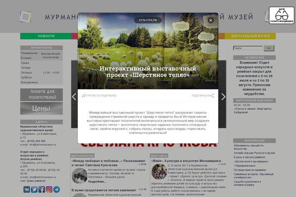 Site using Comfortable Reading plugin