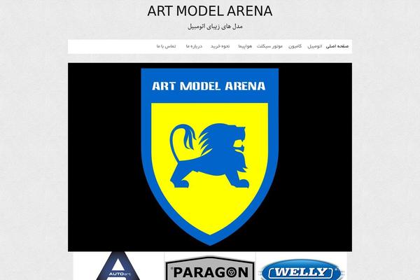 Halifax theme site design template sample